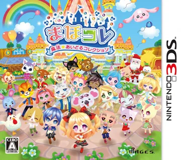 MahoCole - Mahou Idol Collection (Japan) box cover front